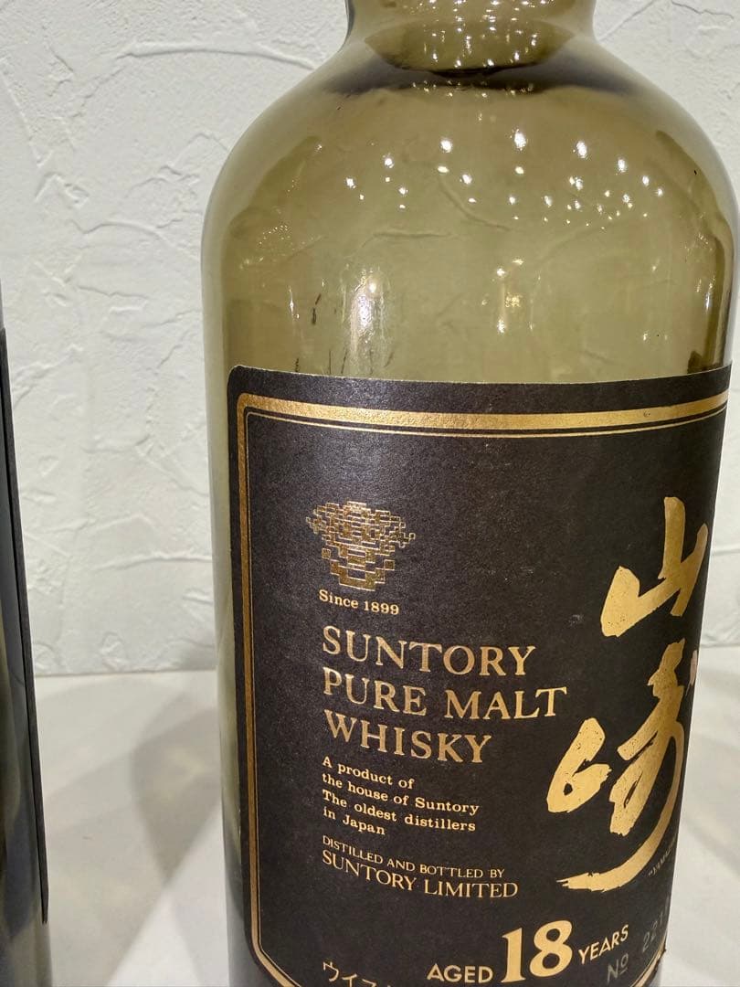 【入手困難・旧ラベル】山崎18年 サントリー 空瓶 未洗浄
