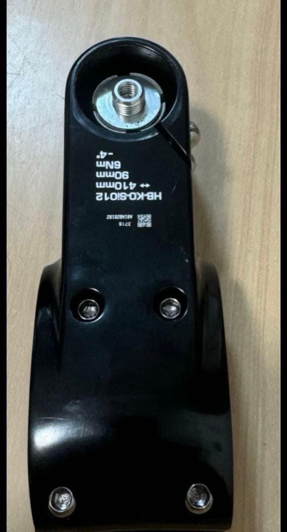 Vision ステム　90mm