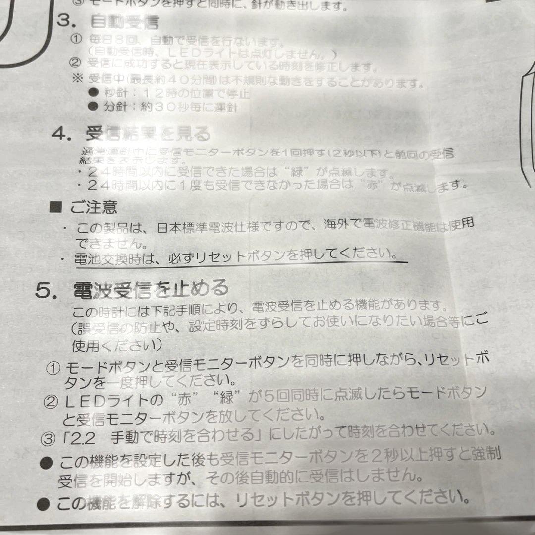 SEIKO 電波クロックからくりメロディ付き掛時計