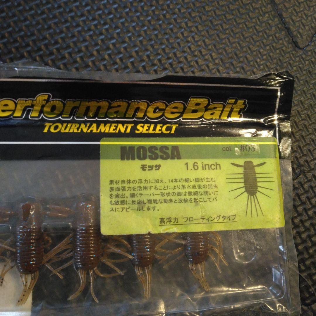 虫ルアー極みまとめ売り