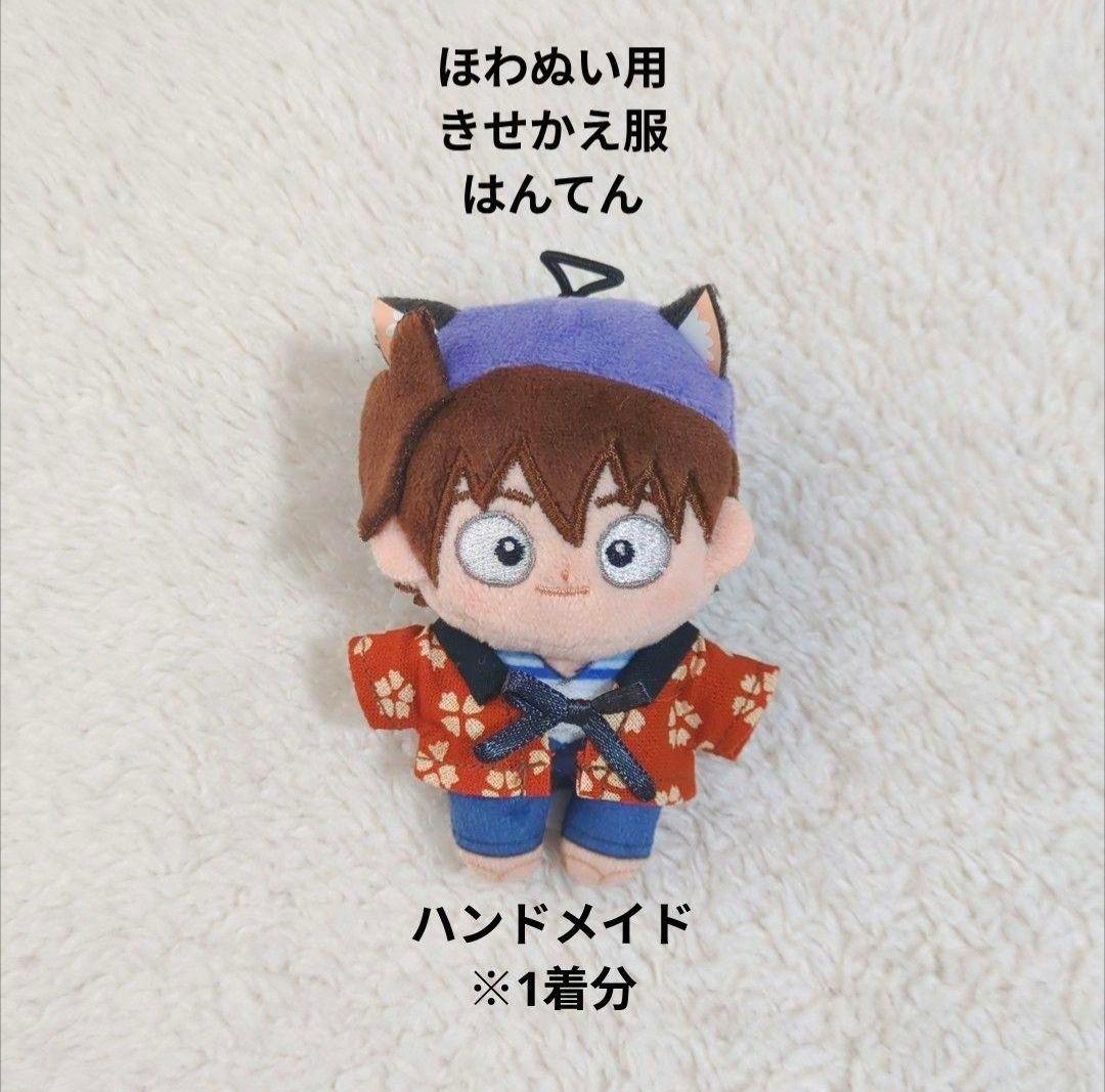 購入のみです 半纏3枚、メイド服