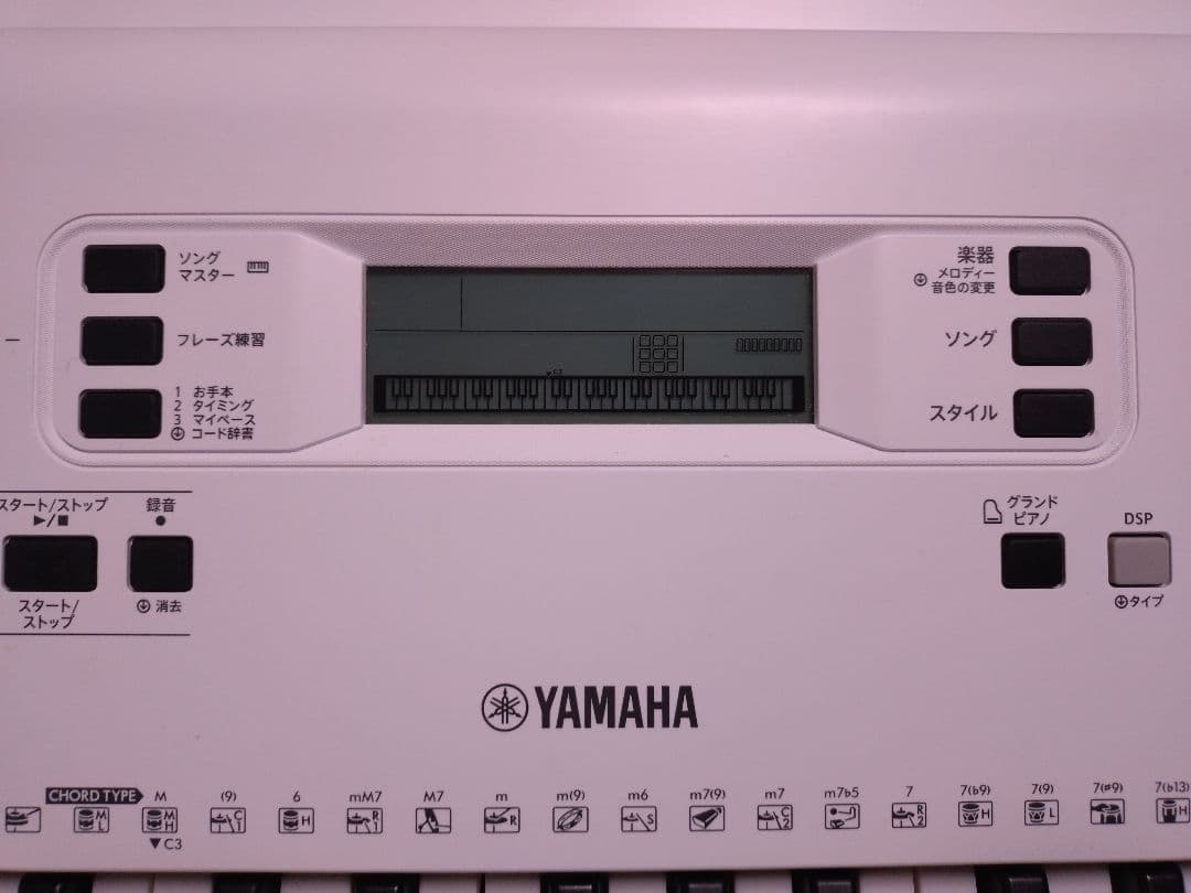 YAMAHA　電子ピアノ　EZ-300