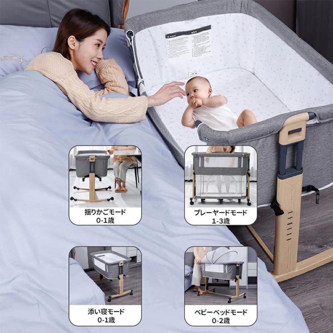HZDMJ ベビーベッド 2023モデル