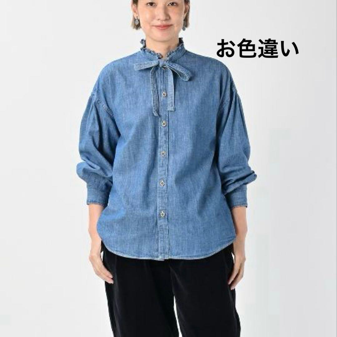 試着のみ　45R瑠璃ダンガリーデニムのボウタイクッペシャツ（加工） 45rpm