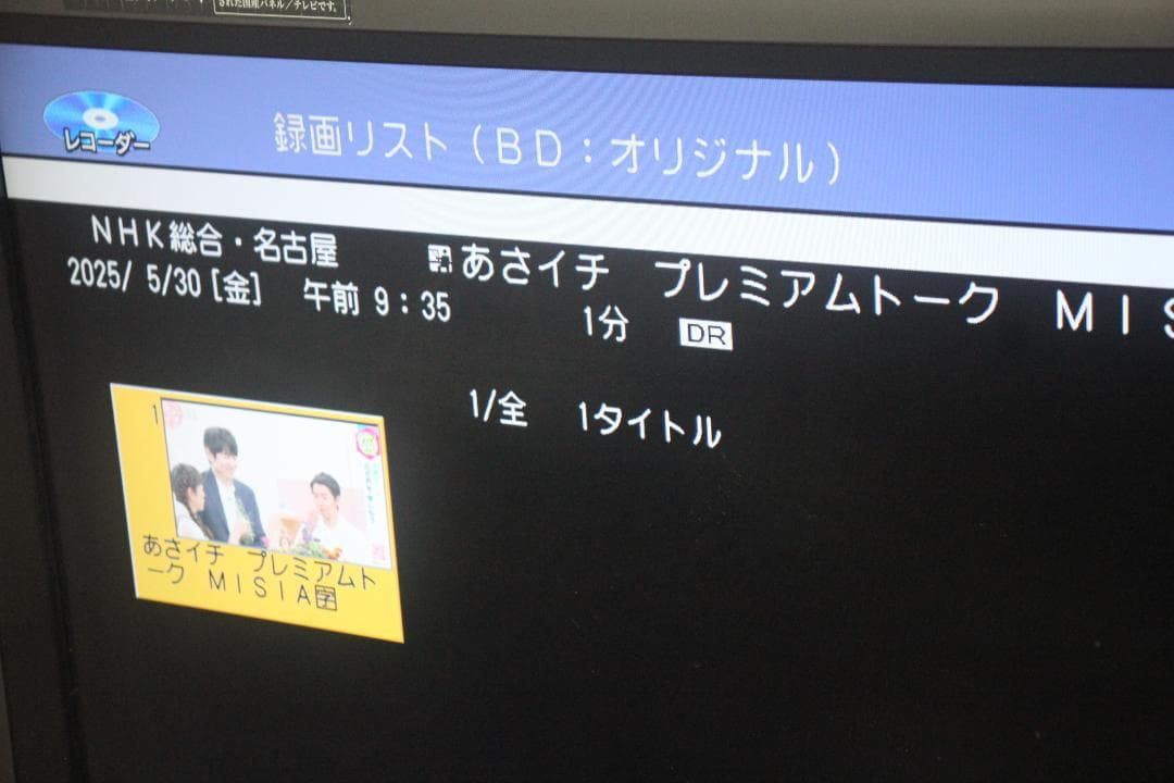 内部徹底清掃 シャープ ブルーレイ BD-S560 500GB HDMIリモコン
