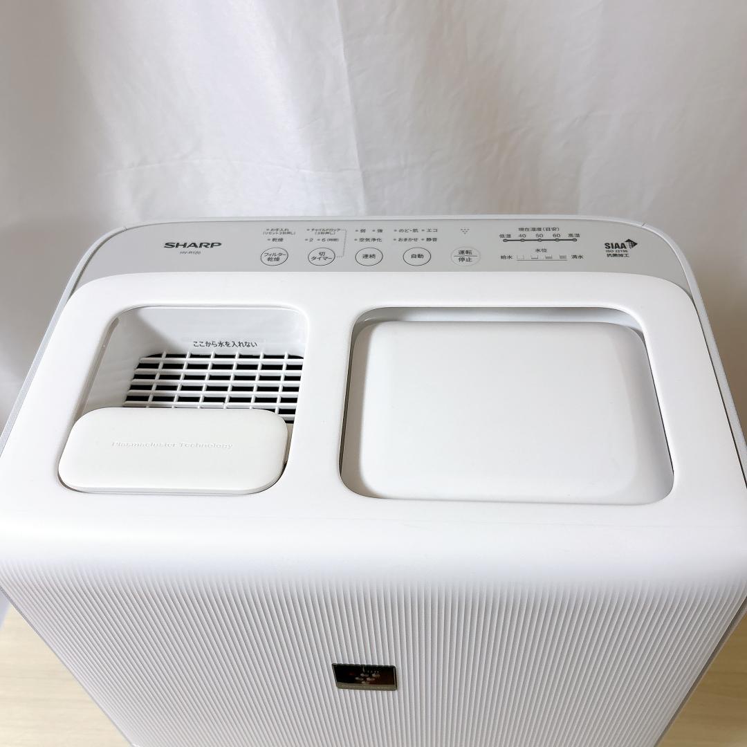 Sharp シャープ HV-R120-W ハイブリッド式加湿器 [美品]