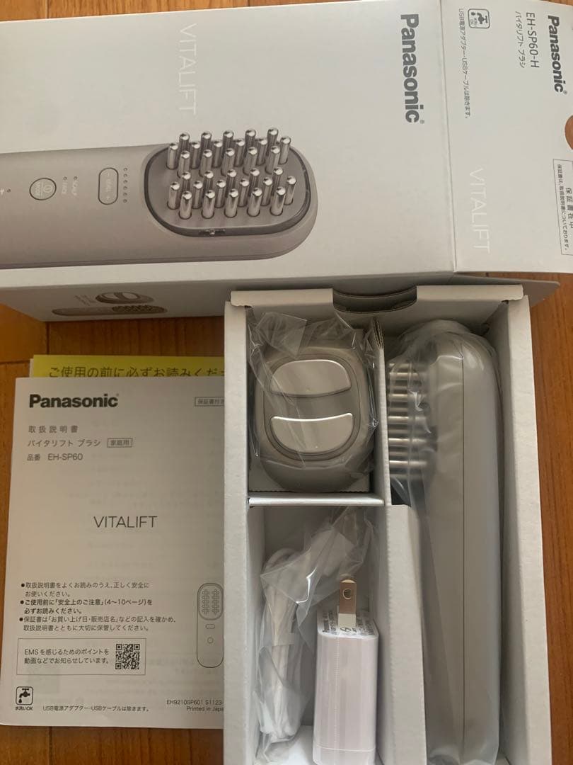 Panasonic VITALIFT 美顔器 新品　未使用
