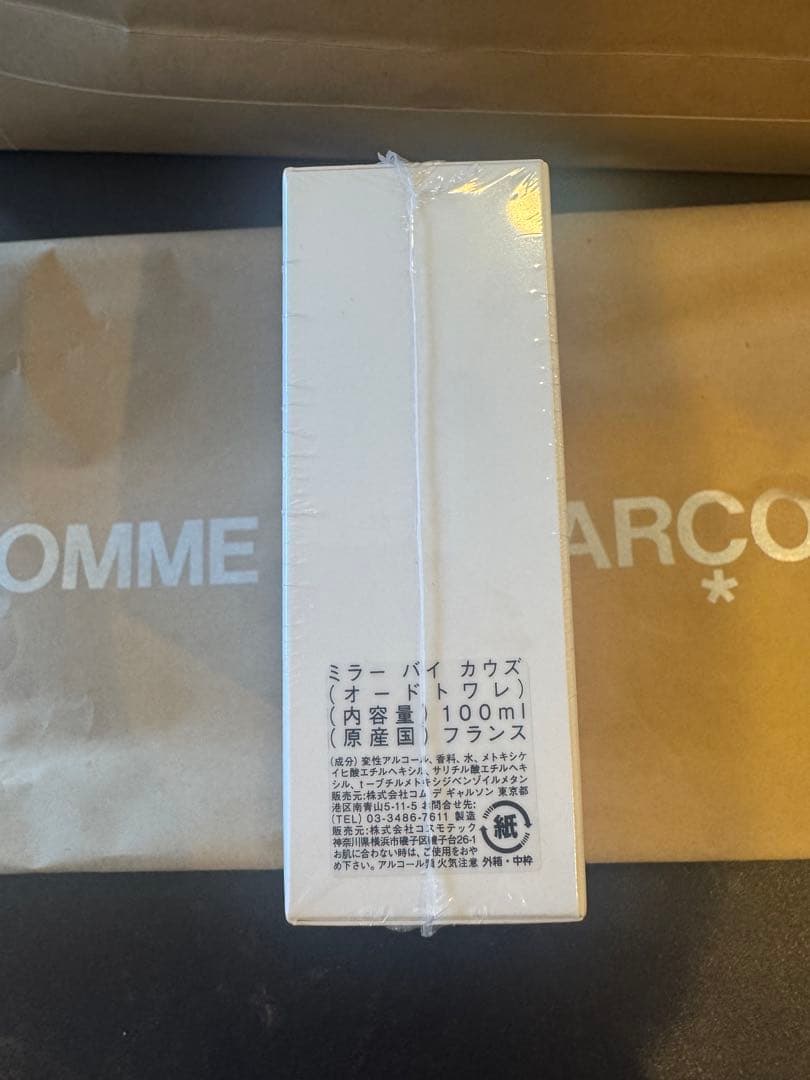 新品未開封コムデギャルソン香水 ミラーバイカウズ