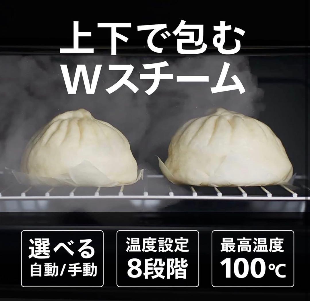 【美品】TWINBIRD スチームオーブンレンジ DR-F871W ホワイト