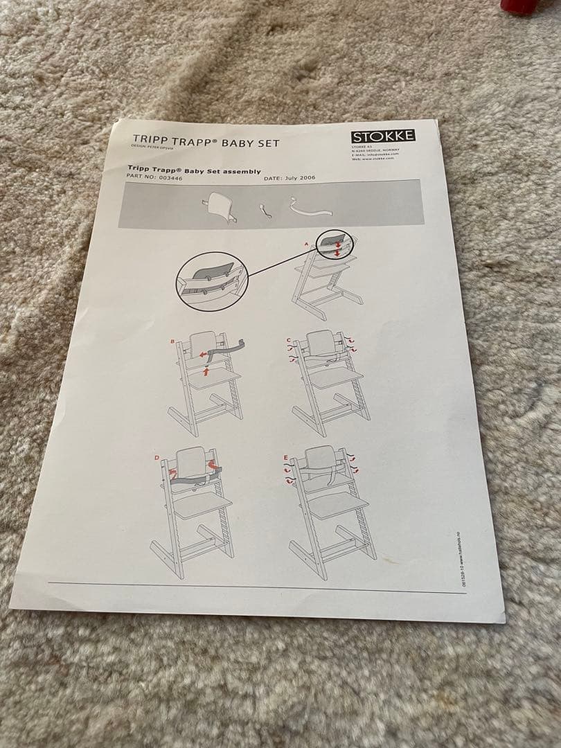 『廃盤』STOKKE ベビーチェア皮ベルト背もたれガード付ダブルセット