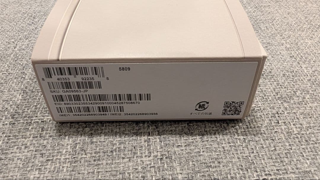 Google Pixel 9a 本体 白