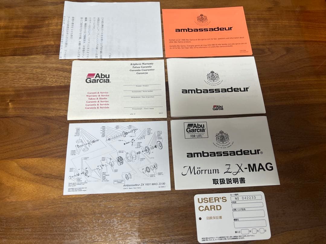 Abu Garcia アンバサダー モラム　ZX1601MAG