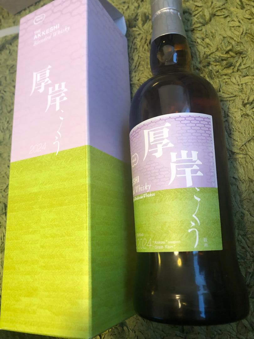 (ジェフリー)　厚岸ウイスキー 穀雨2024　700ml 二十四節季