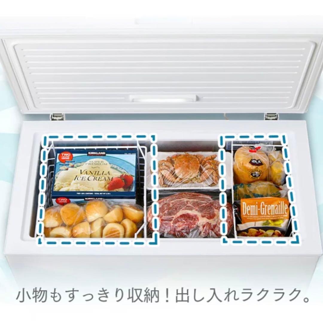 中古厨房　アイリスオーヤマ　１９８Ｌ 大型冷凍庫　 ICSD 20A