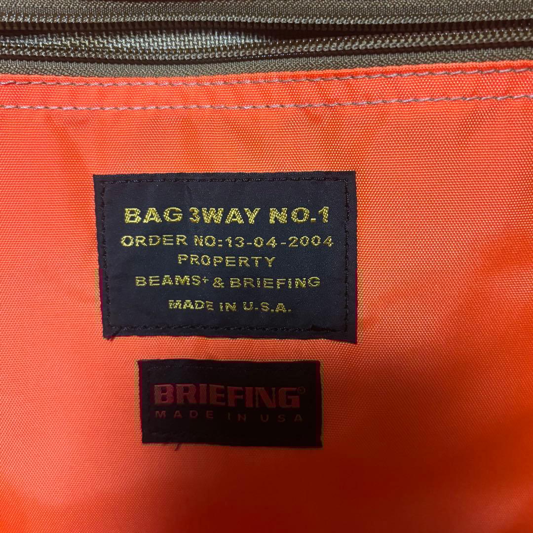 ブリーフィングBRIEFING × BEAMS PLUS 別注 3WAYBAG