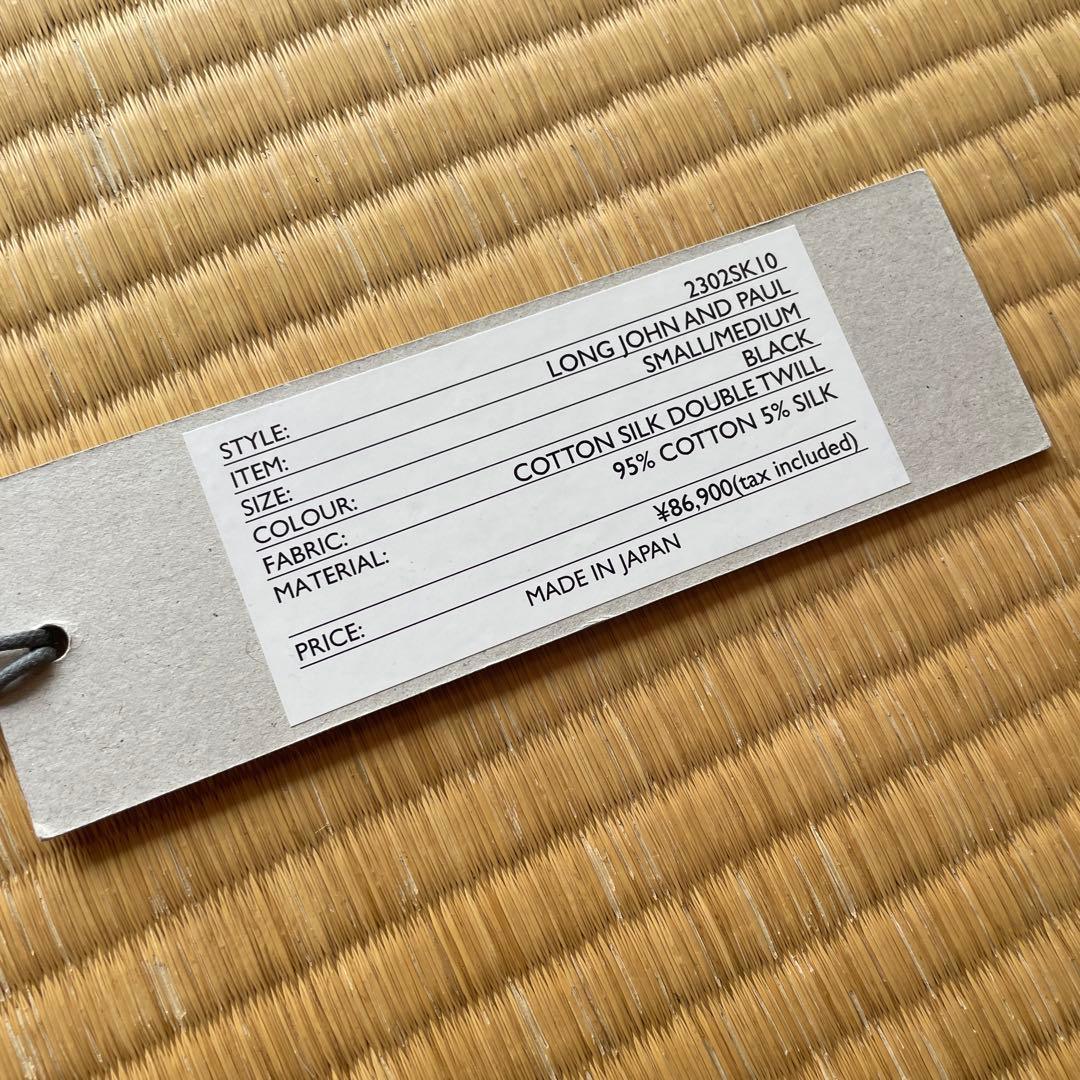 SHINYAKOZUKA 24AW ツナギ オーバーオール オールインワン