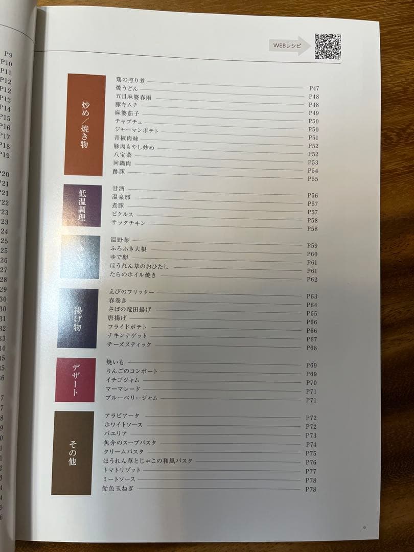 アイリスオーヤマ DAC-IA2自動かくはん式調理機 CHEF DRUM