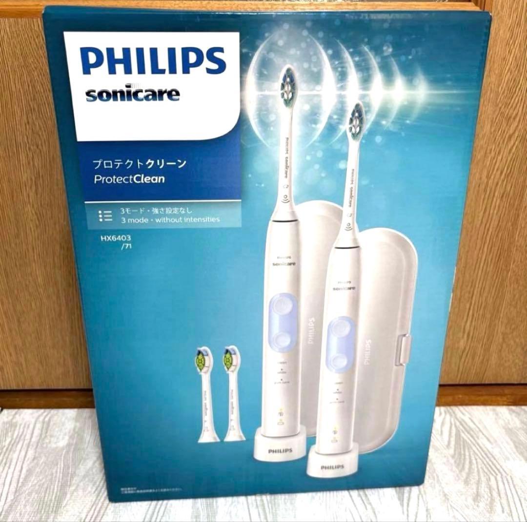 PHILIPS Sonicare フィリップス ソニッケアー 電動歯ブラシ
