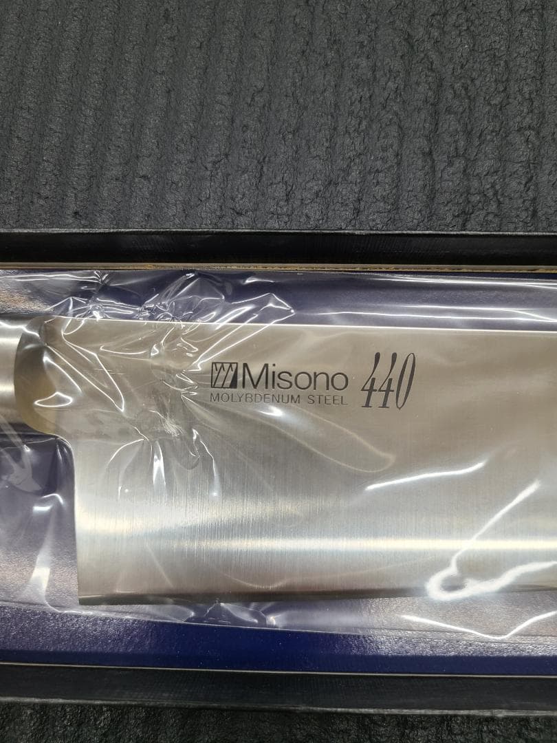 Misono 440 出刃包丁 210mm