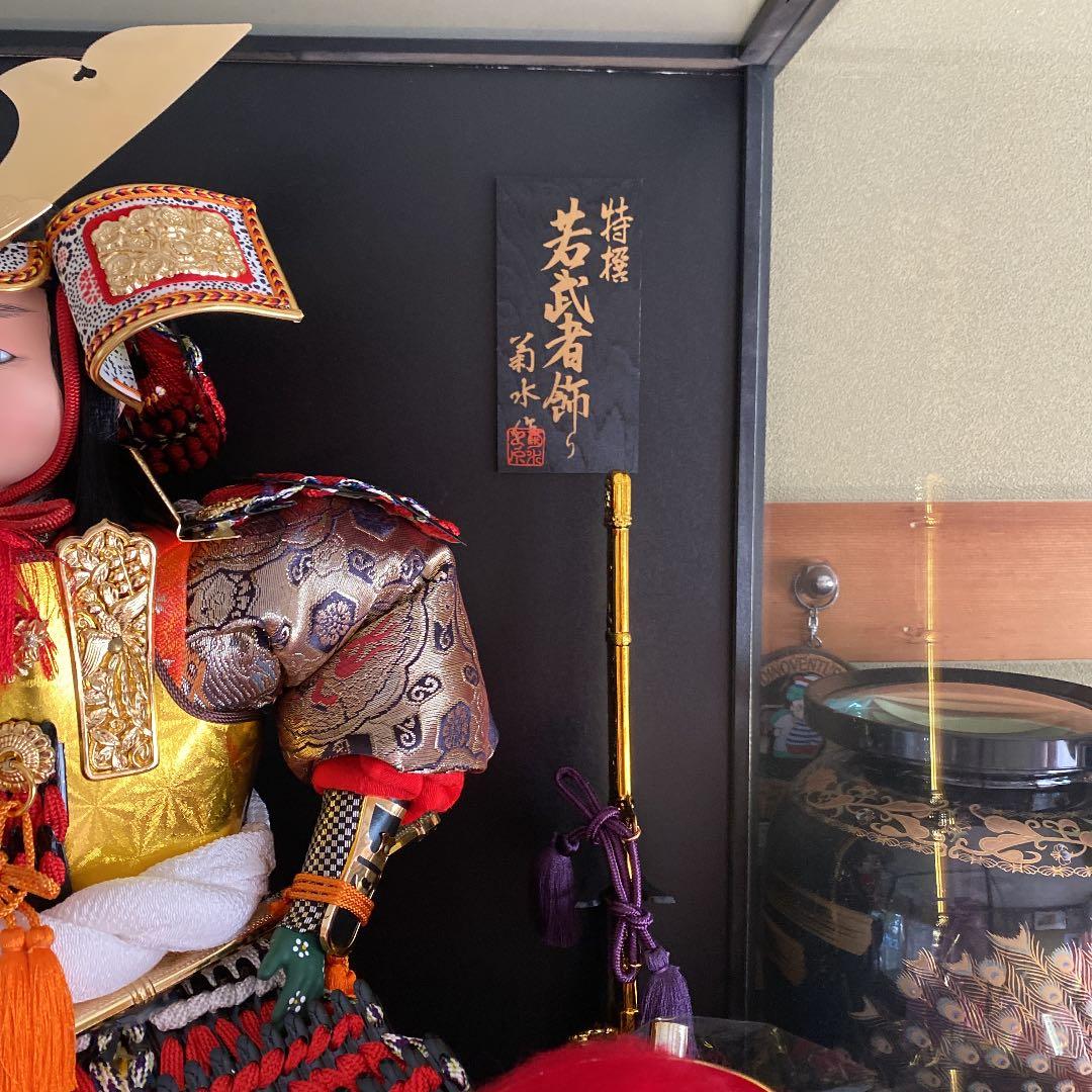 5月人形　若武者飾り　菊水作