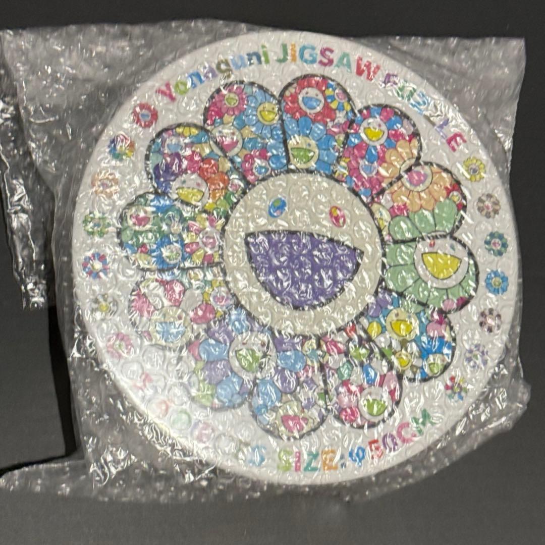 新品　村上隆　Yonaguni Jigsaw Puzzle