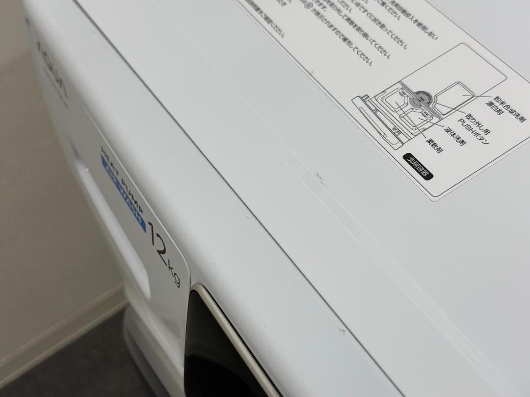 アクア ドラム式洗濯乾燥機 AQW-DX12M 12/6kg 2022年製