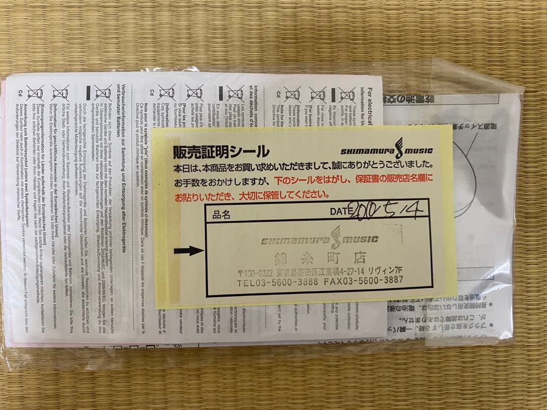 【希少・美品】初代 YAMAHA APX500