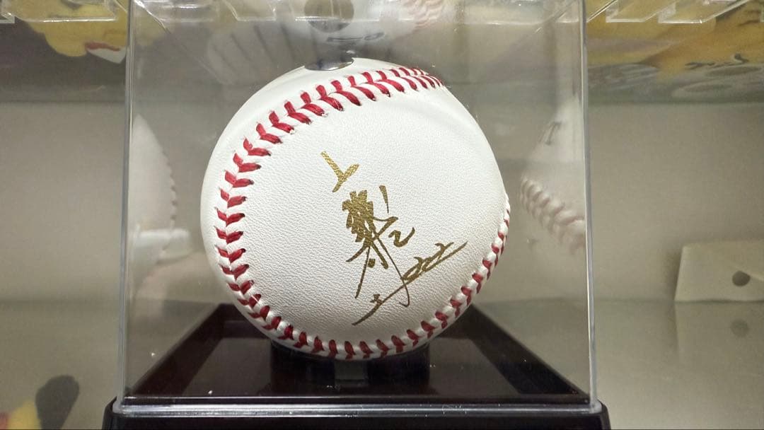 阪神タイガース　藤川球児　引退記念ボール