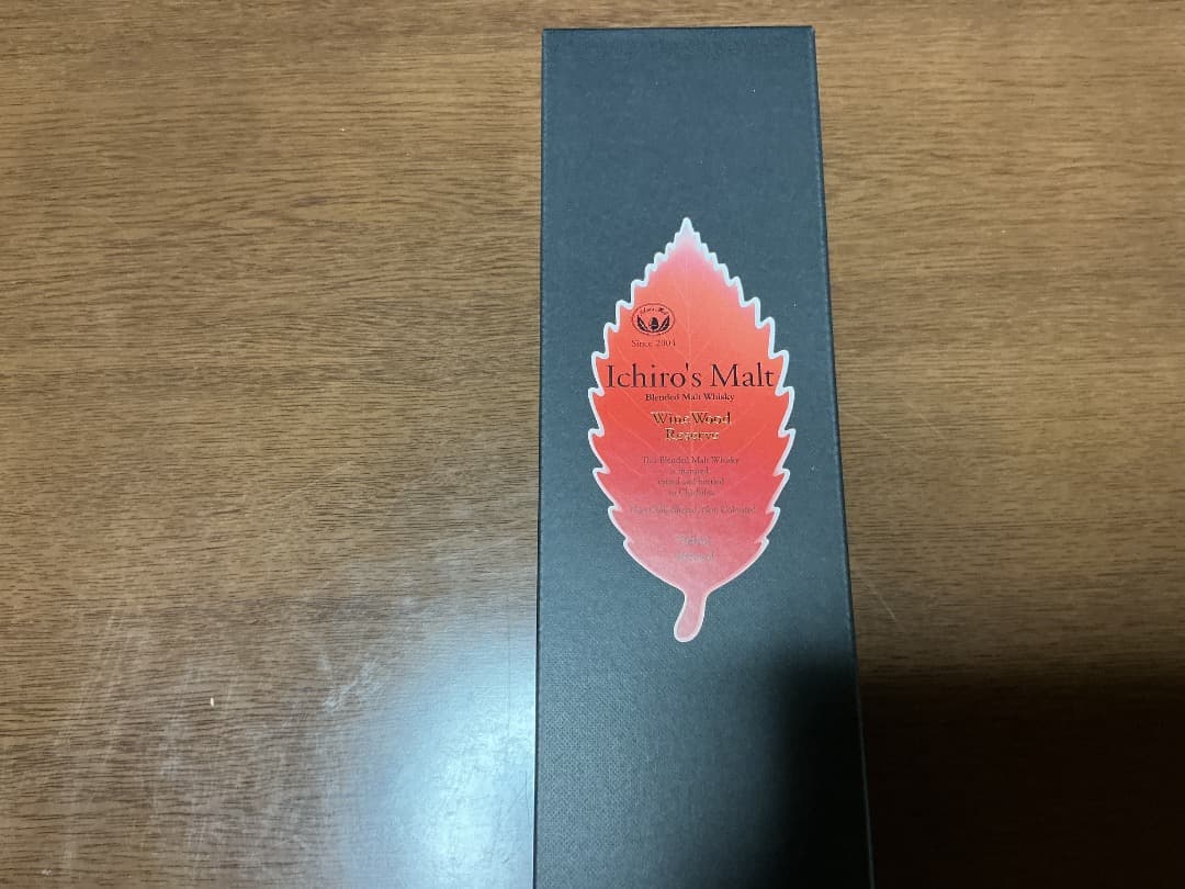 新品未開封　イチローズモルト　WWR　700ml 箱付き