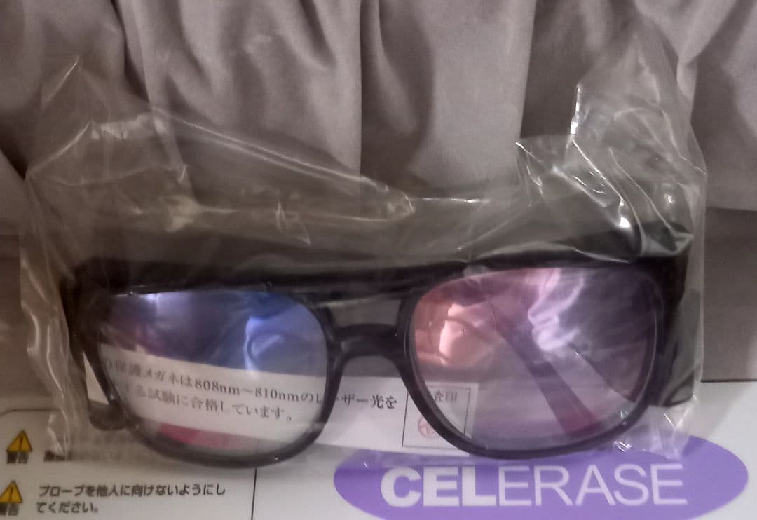 未使用　モナリザ　セルイレーズ　monalisa celerace 　美容機器