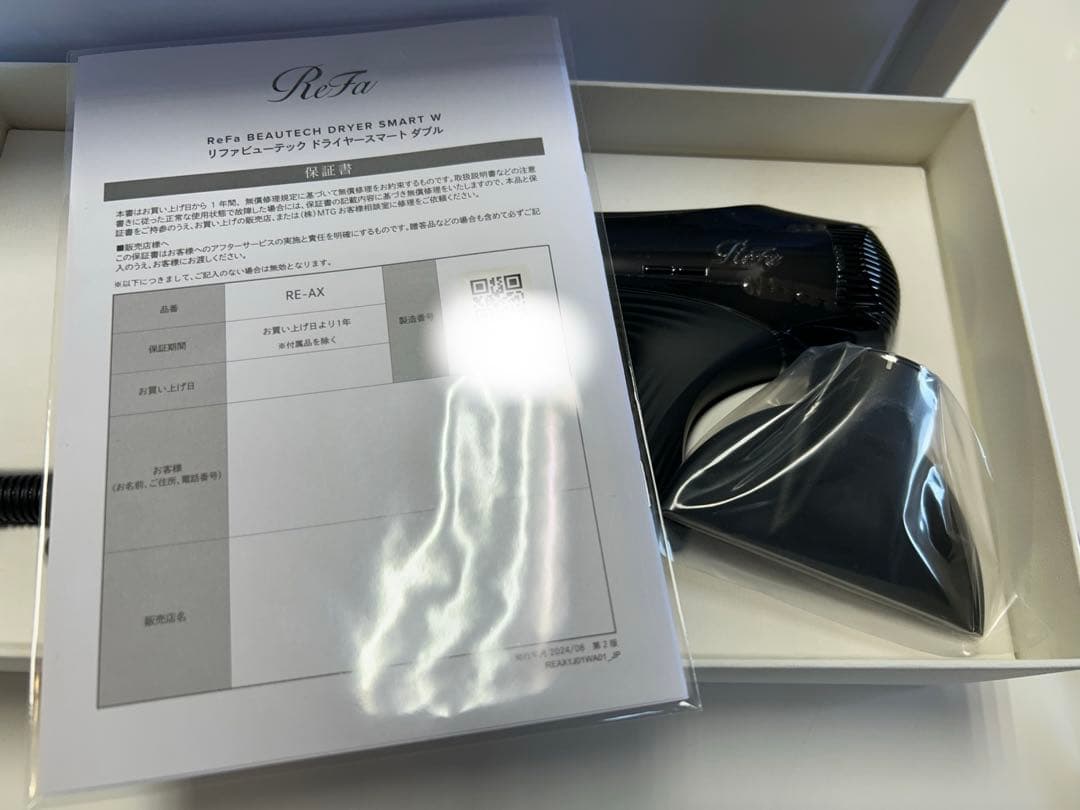 【新品未使用】ReFa BEAUTECH DRYER S+ 2025年製