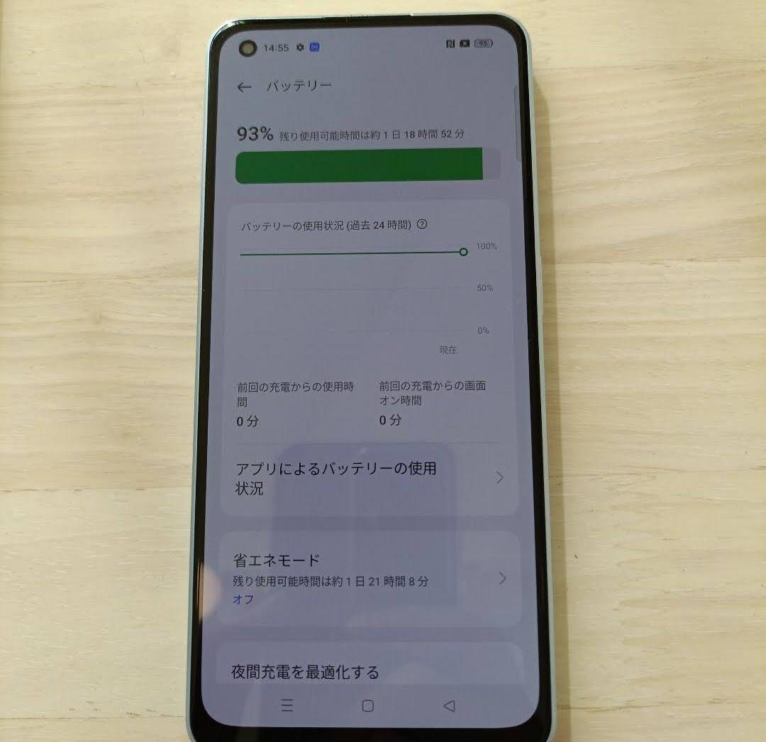 OPPO Reno7 A ドリームブルー SIMフリー版 CPH2353