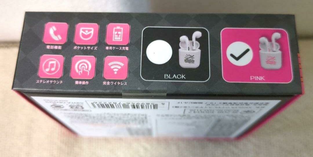 ジャグラー ワイヤレスイヤホン