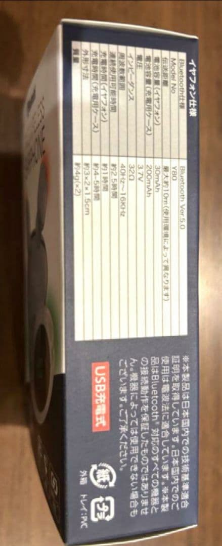 ジャグラー ワイヤレスイヤホン