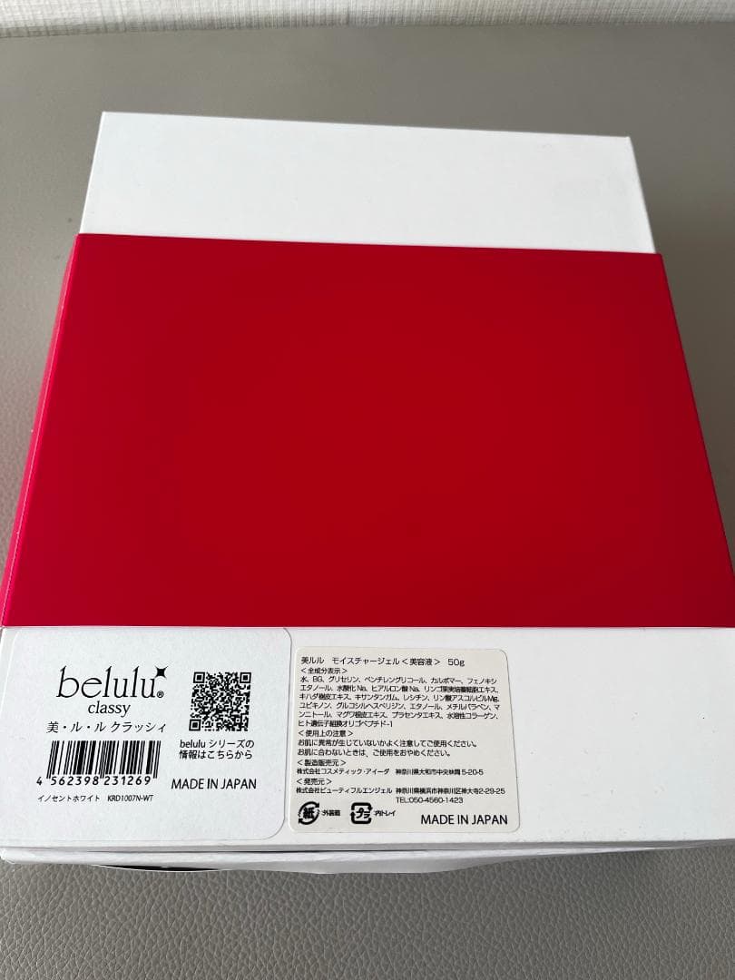 訳あり　ビューティフルエンジェル美ルルイノセントホワイトKRD1007N(WT)