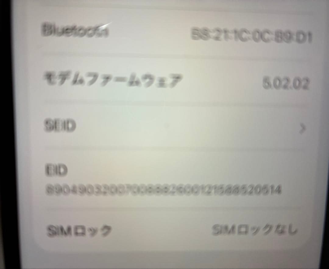 iPhone SE 第3世代64GB ミッドナイト SINフリーバッテリー81％