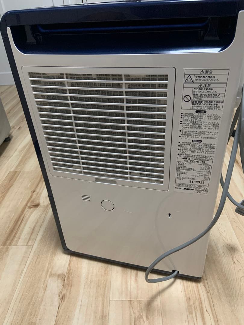 （美品）CORONA　コロナ　衣類乾燥除湿機　CD-H1819　2020年製