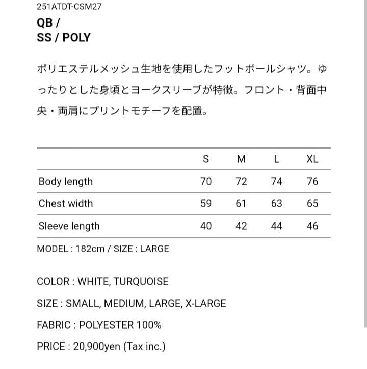 トップス aoWTAPS QB / SS / POLY