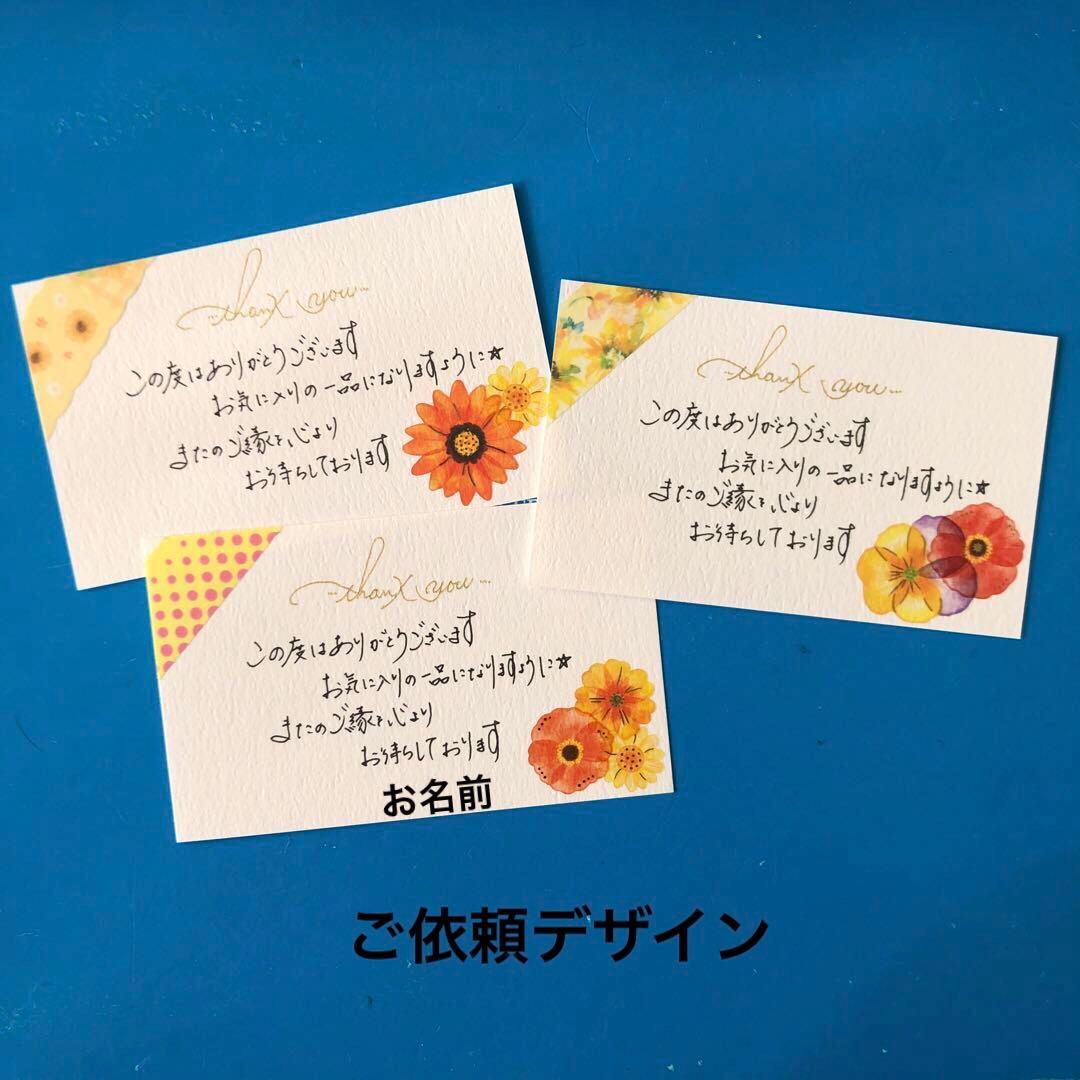 サンキューカード手書き　マシュマロページ