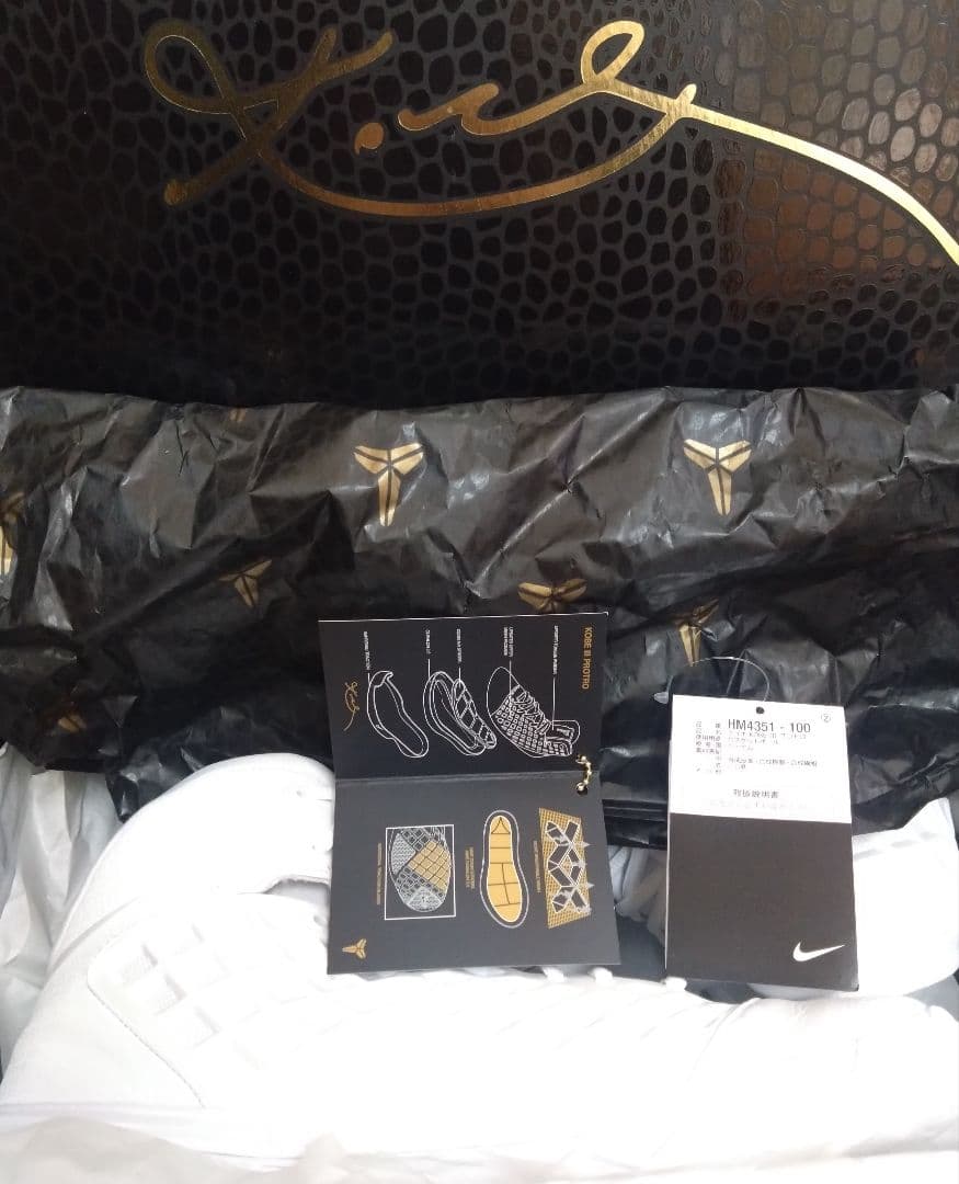 シューズ(男性用) NIKE KOBE 3 PROTRO US10.5 28.5cm