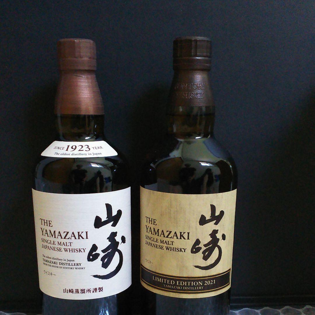 山崎LIMITED EDITION 2021&シングルモルト「カートン付」