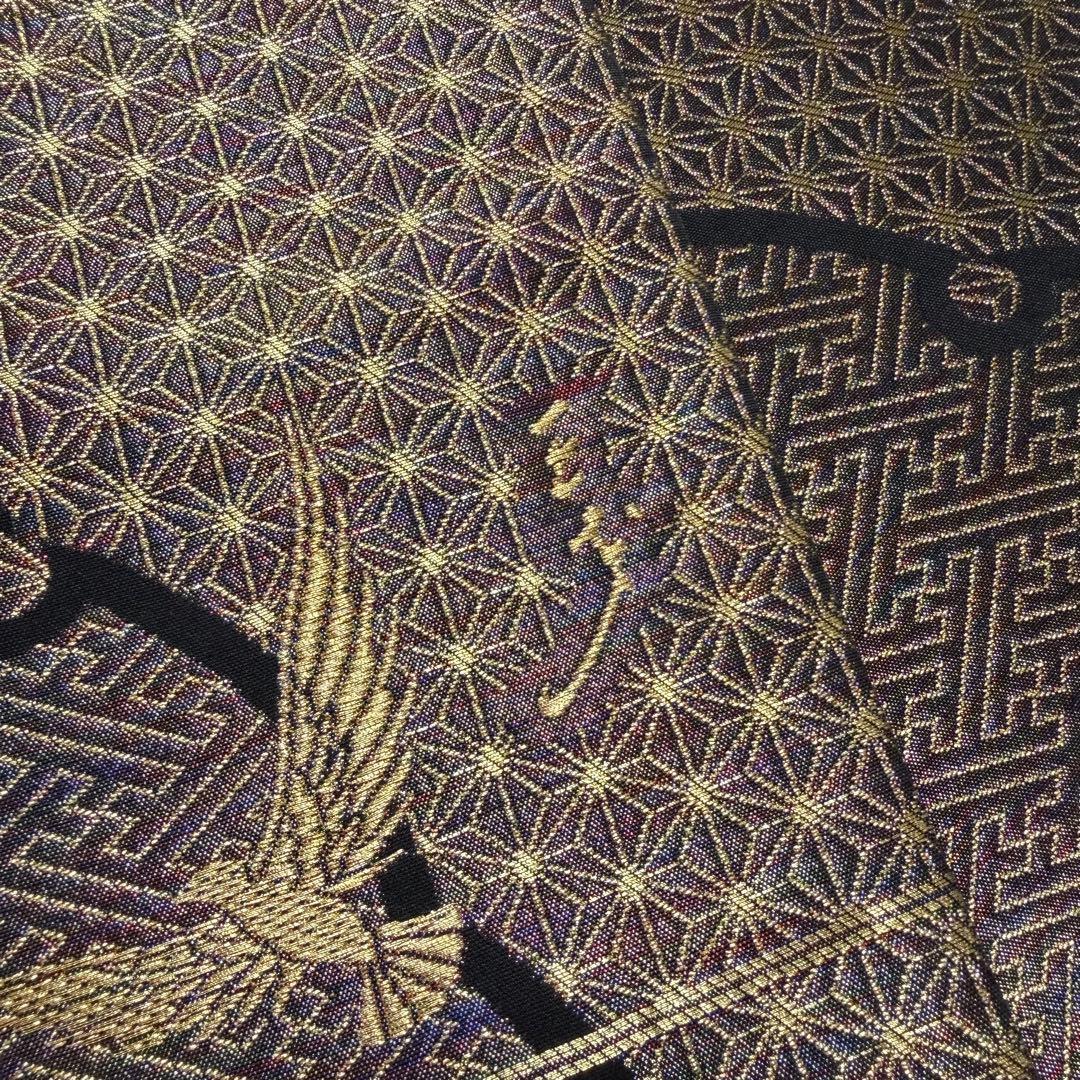 m-106 斉藤三才 羅天金糸帯　袋帯 正絹 六通