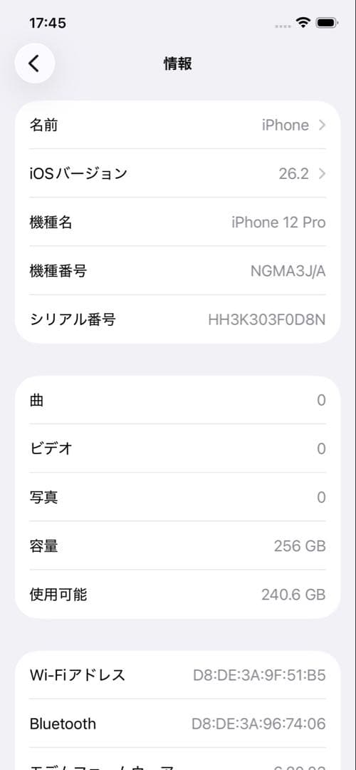 iPhone12 Pro 256GB シルバー