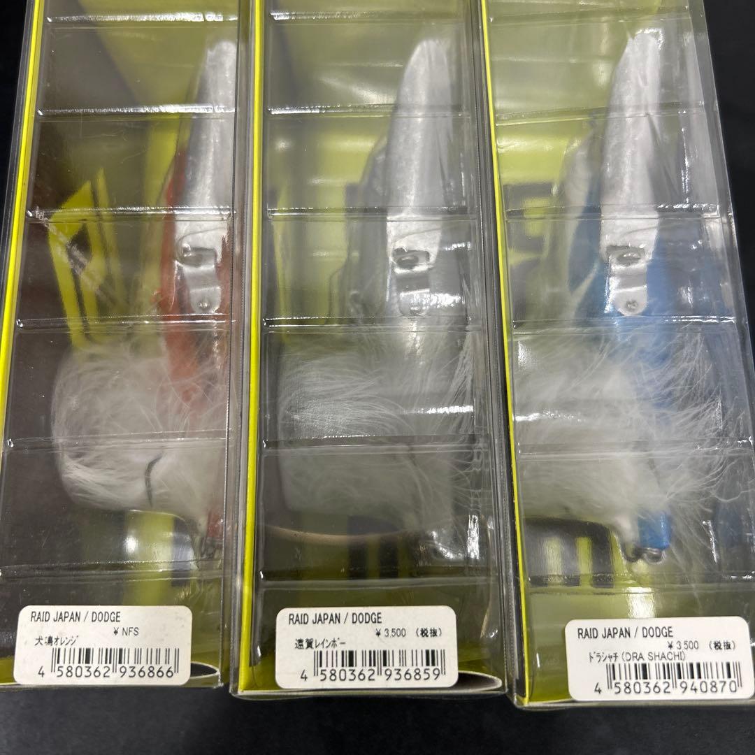 ダッジ
