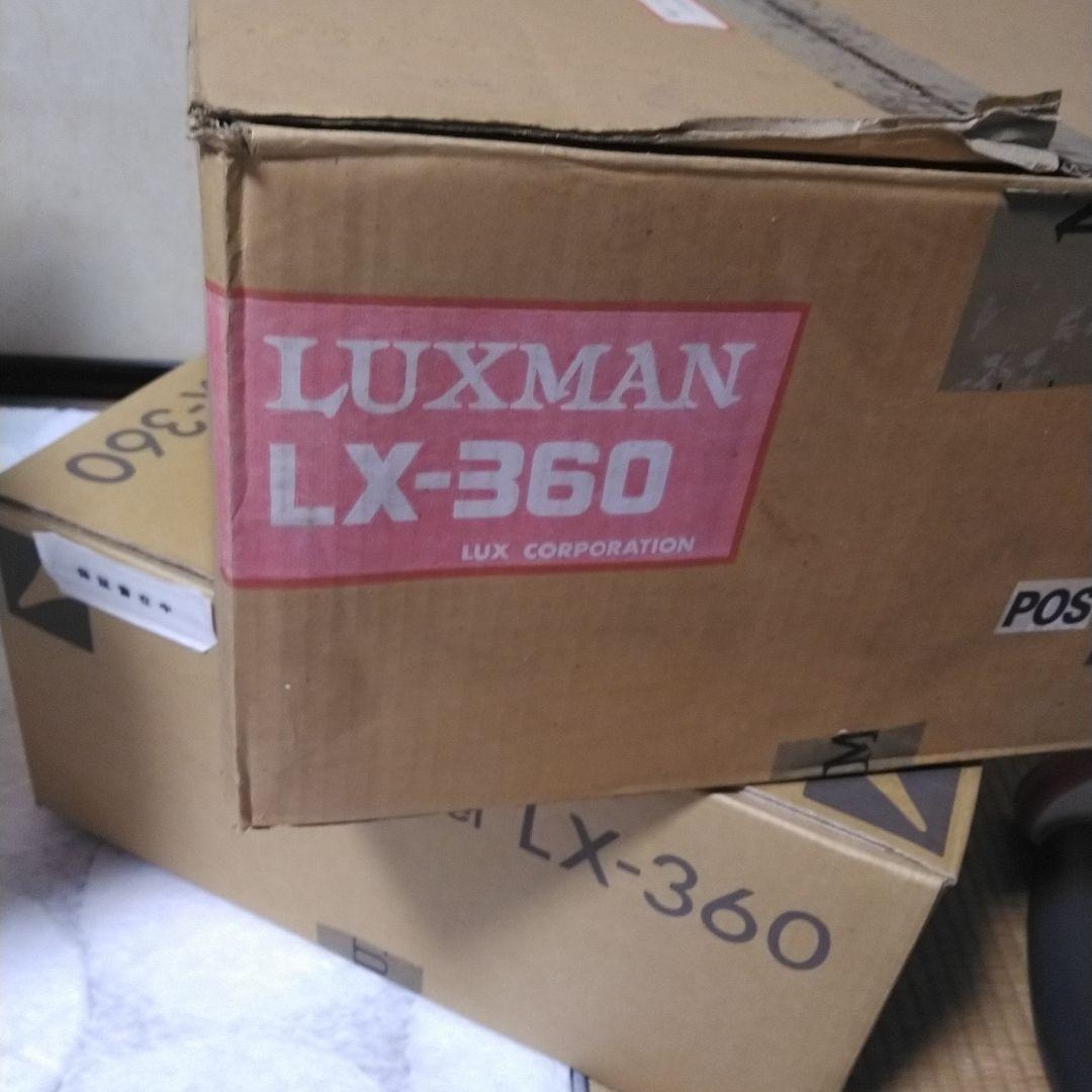 LUXMAN LX-360真空管 プリメインアンプ