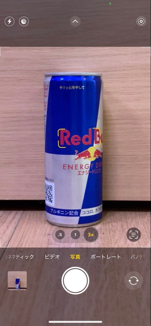 【美品】iPhone 13 Pro 1TB シルバー SIMフリー