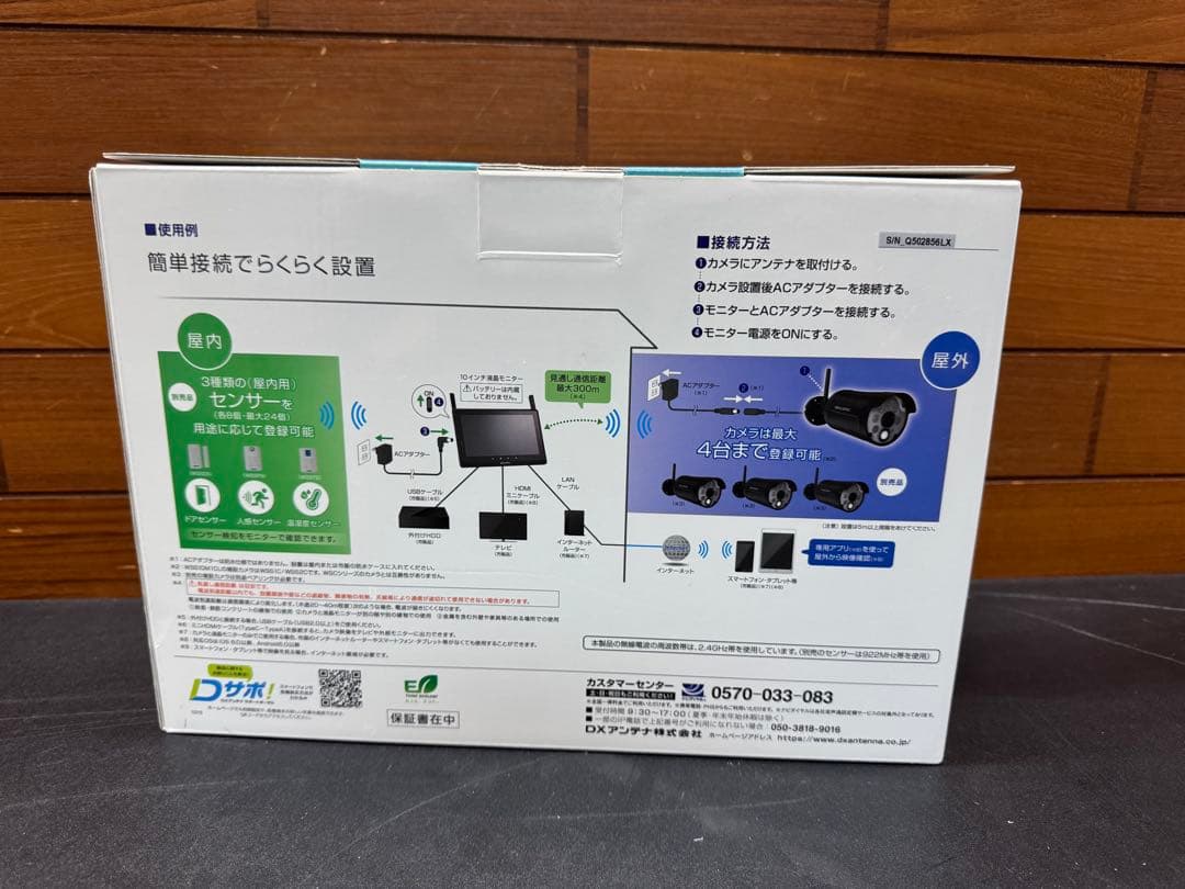 DXカメラ 防犯カメラ WSS10M1CL カメラ&モニター
