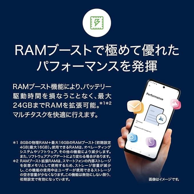 moto g05　8GB/128GB　NFC対応　極美品 MOTOROLA