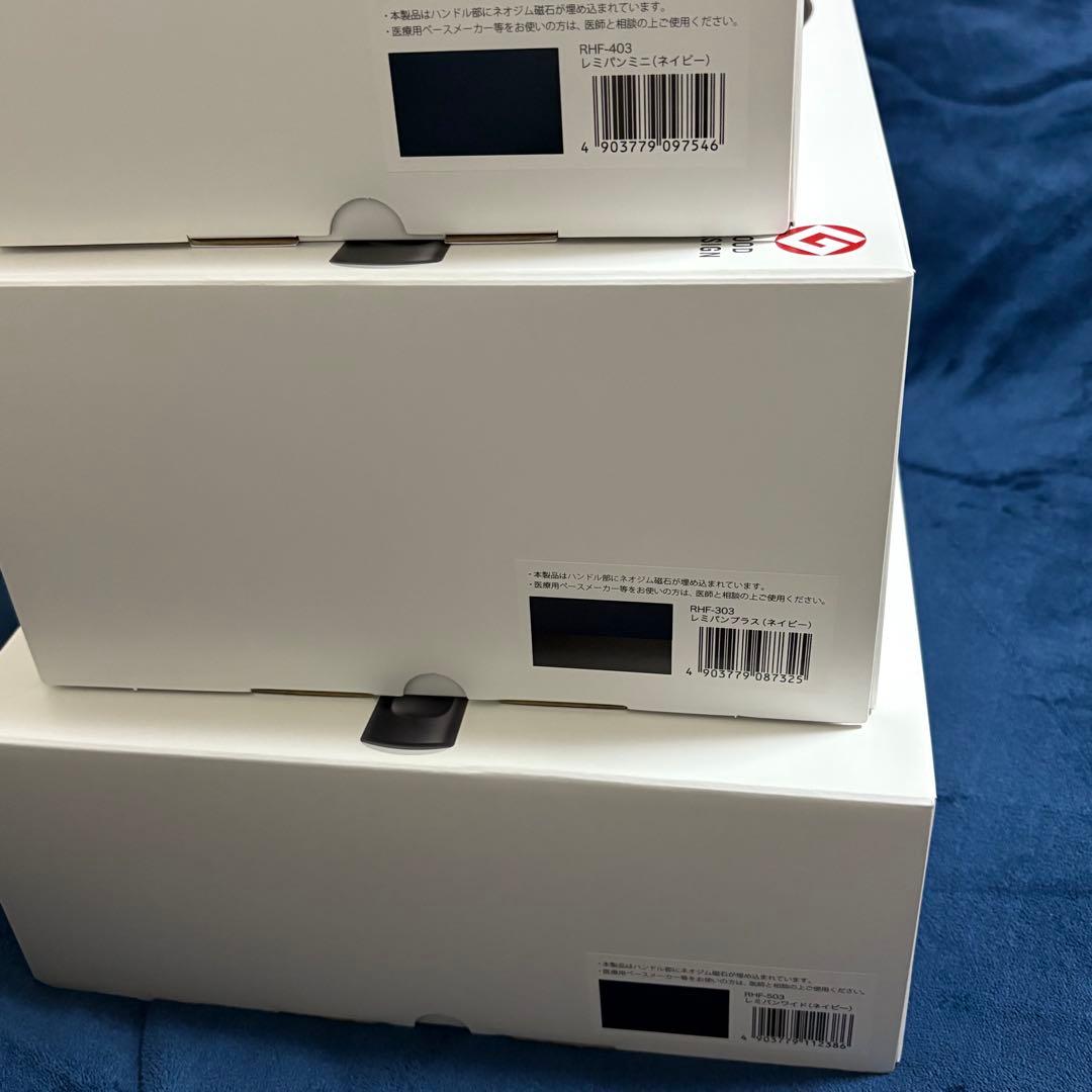 【新品未開封】レミパン ワイド プラス ミニ フライパン 3点セット ネイビー