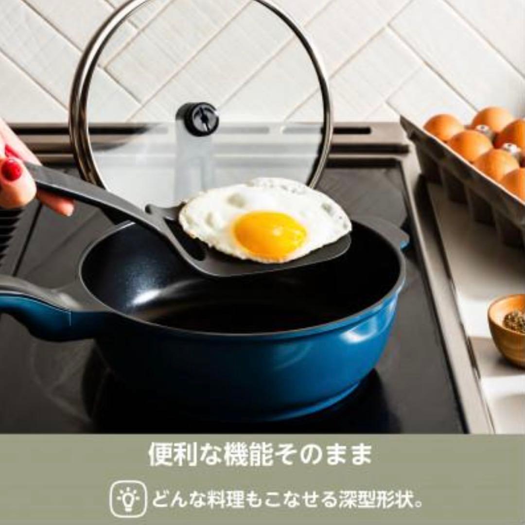 【新品未開封】レミパン ワイド プラス ミニ フライパン 3点セット ネイビー